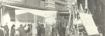 1883